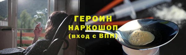 шишки Бронницы